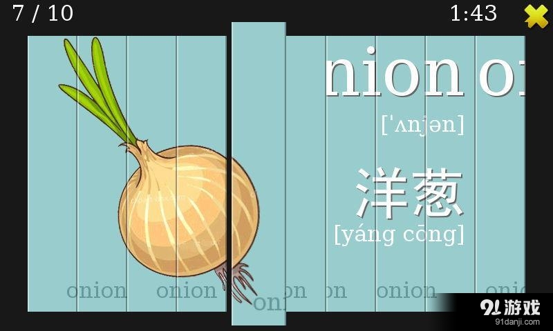 单词卡／外研壹二年级上v4.3.12截图3