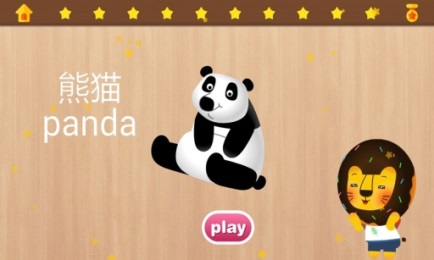 多纳去哪儿2v4.10截图2