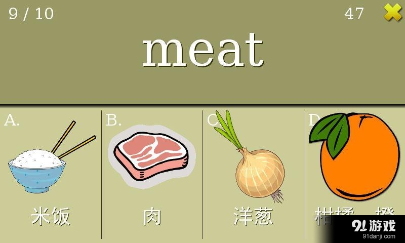 单词卡／外研壹二年级上v4.3.12截图5