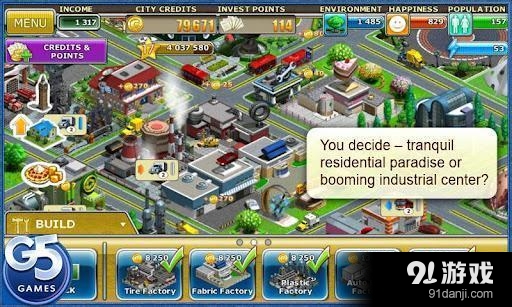 虚拟城市游乐场v1.20.7截图5