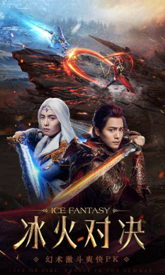 幻城手游百度版v1.5.07截图5