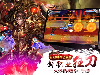 三国龙将手游v2.11截图1