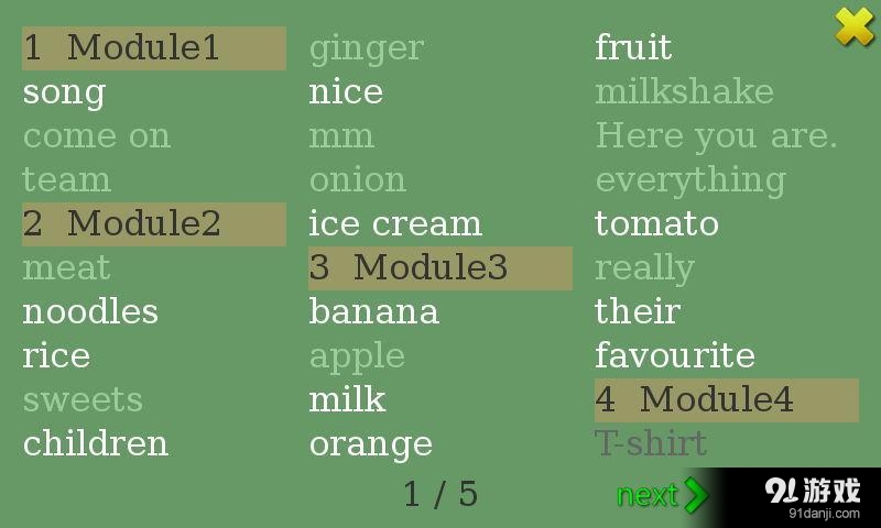 单词卡／外研壹二年级上v4.3.12截图1
