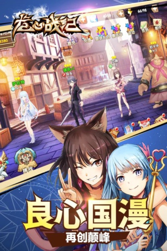 龙心战纪九游版v1.3.5截图1