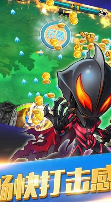 植物暴击僵尸奥特曼v1.1.012截图2