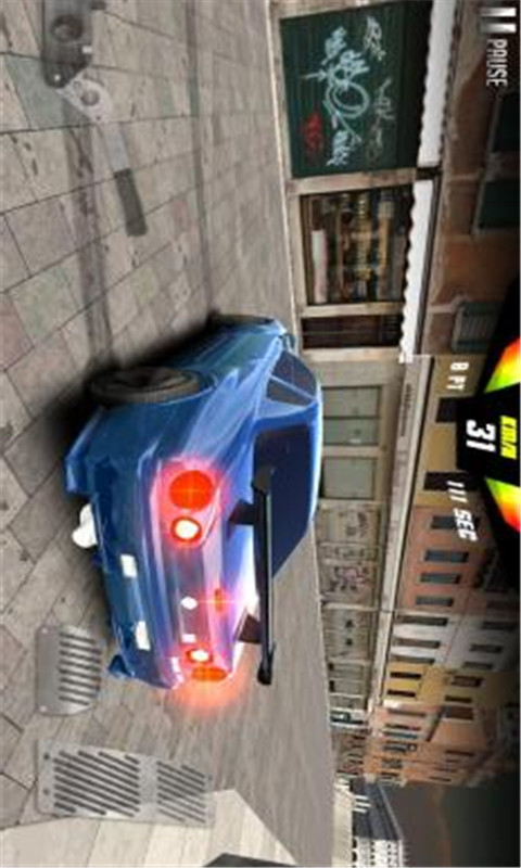 X漂移v5.8.20截图2