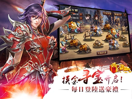 三国龙将手游v2.11截图4