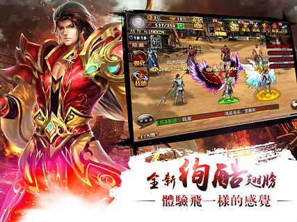 三国龙将手游v2.11截图3