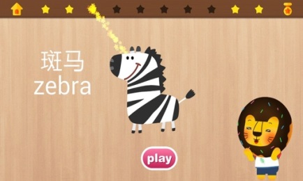 多纳去哪儿2v4.10截图3