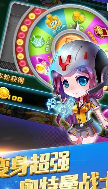 植物暴击僵尸奥特曼v1.1.012截图3
