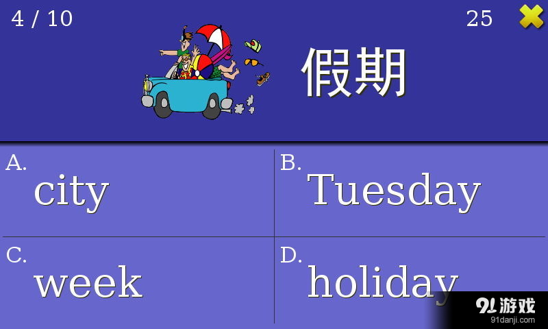 单词卡／外研叁四年级下v4.3.12截图5