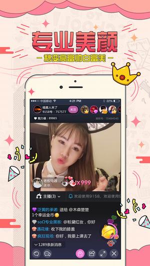 韩流韩剧网v2.8截图4