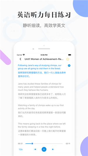 小鹦鹉v2.3.5截图2