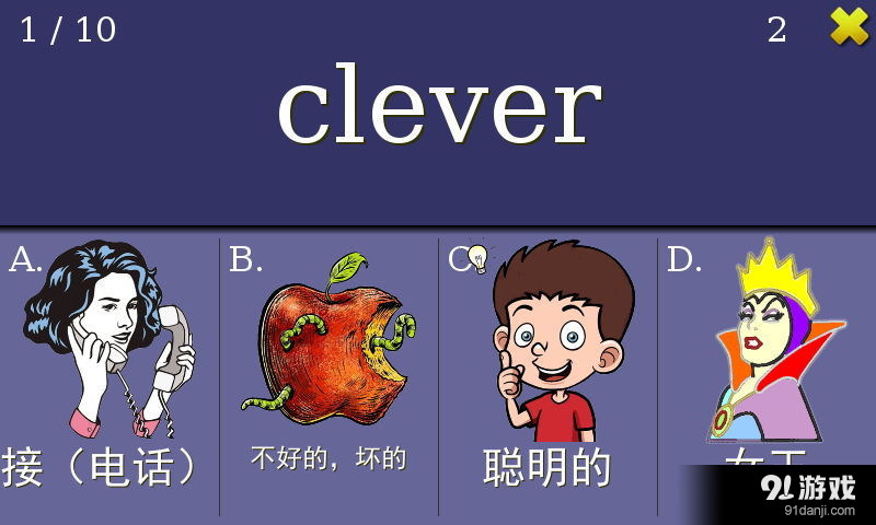 单词卡／外研叁四年级下v4.3.12截图4