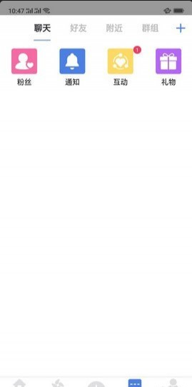 蓝色小视频v1.7截图2