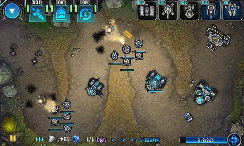 星河防线v2.5.11截图1