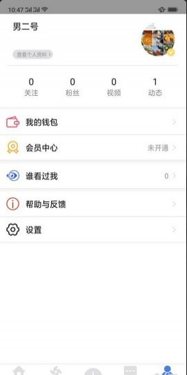 蓝色小视频v1.7截图1