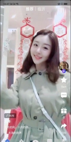 蓝色小视频v1.7截图3