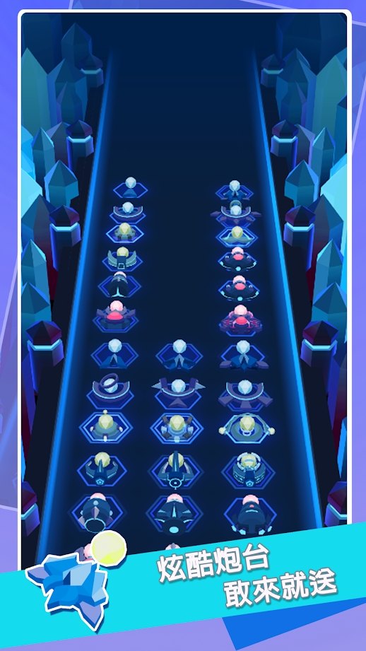 彩虹弹射球手游v1.5.21截图3
