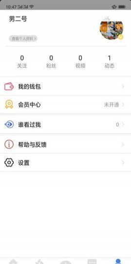 蓝色小视频v1.7截图4