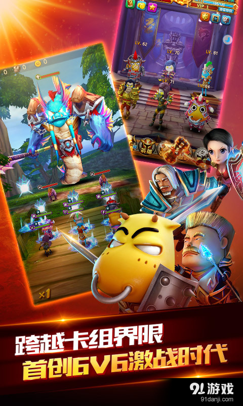 我叫MT 全3D版v1.3.3截图1