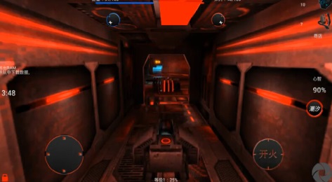 隧道战争v1.7截图3