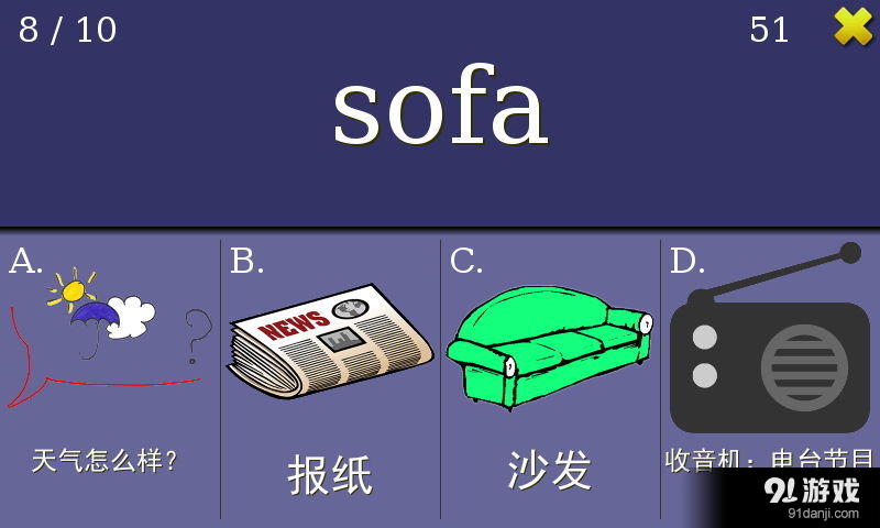 单词卡／外研壹二年级下v4.3.10截图5