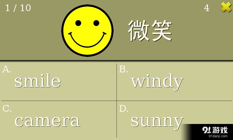 单词卡／外研壹二年级下v4.3.10截图4