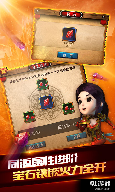 我叫MT 全3D版v1.3.3截图5