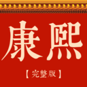 康熙字典完整版v1.3.7