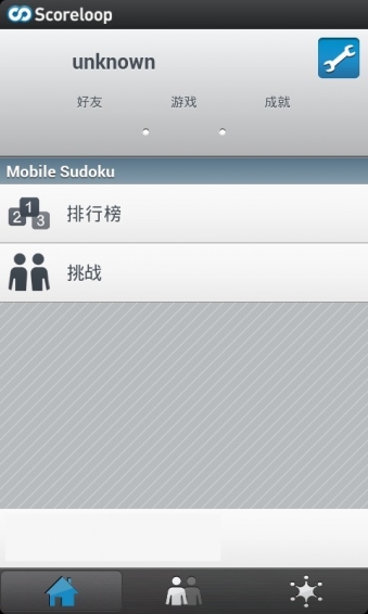 移动数独v1.14.14截图4