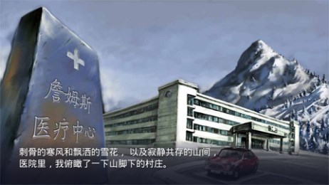 危险的招待v1.5.9截图3