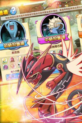 疯狂宝贝v3.8.7截图2