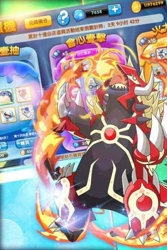 疯狂宝贝v3.8.7截图3