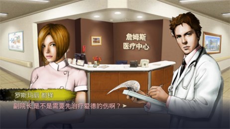 危险的招待v1.5.9截图1