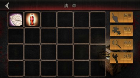 危险的招待v1.5.9截图2