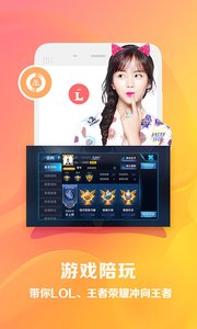 约宝宝安卓v2.10.4截图1