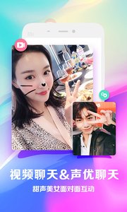 约宝宝安卓v2.10.4截图4