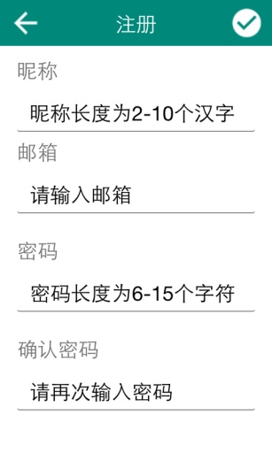 真二网v1.9截图5