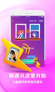 约宝宝安卓v2.10.4截图2