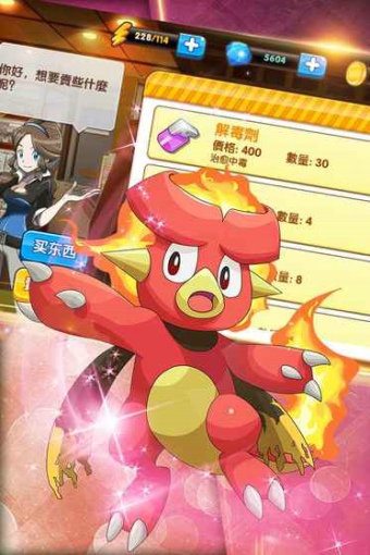 疯狂宝贝v3.8.7截图4