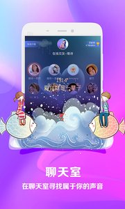 约宝宝安卓v2.10.4截图3