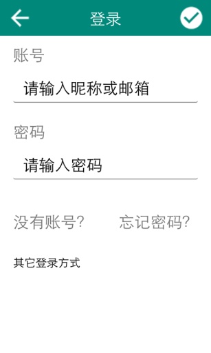 真二网v1.9截图2