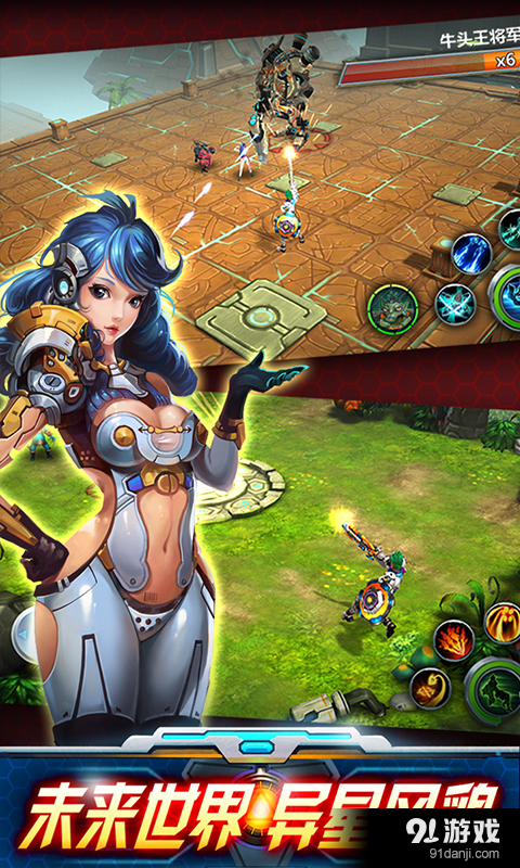 星河乱斗v1.11截图4