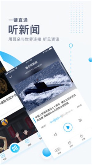 直新闻v2.10.11截图1