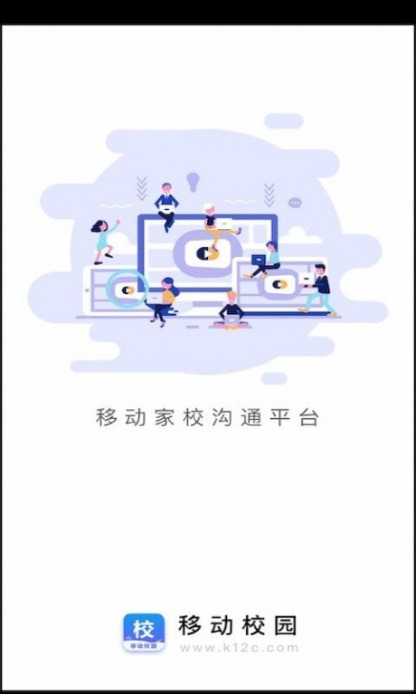 皖新中学v1.11截图3
