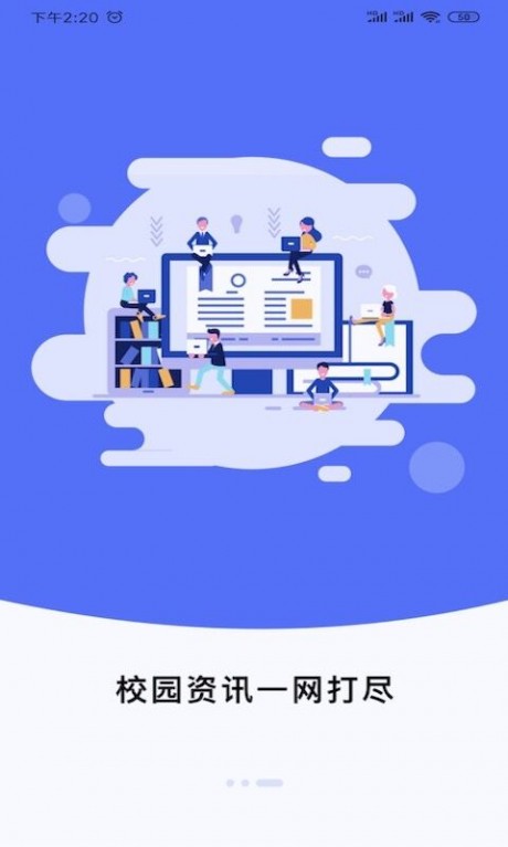 皖新中学v1.11截图2