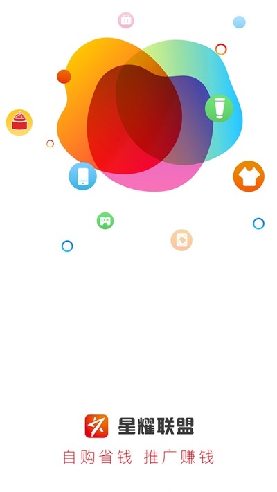 星耀联盟v1.8截图3