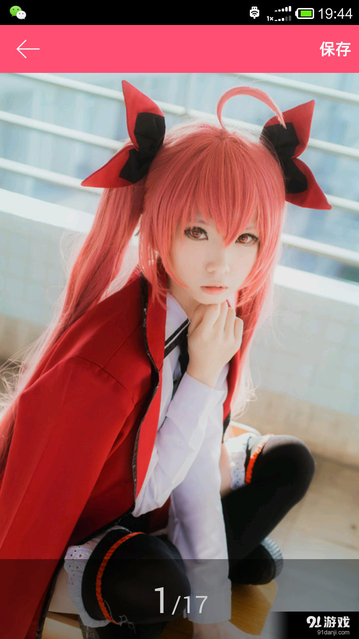 cosplay社区v0.3.6截图3