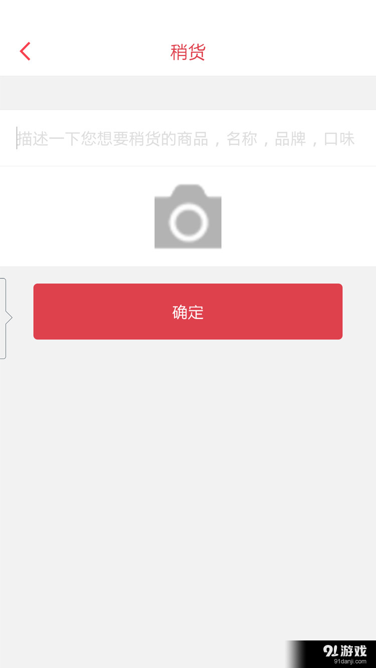 168批发v2.5.8截图3